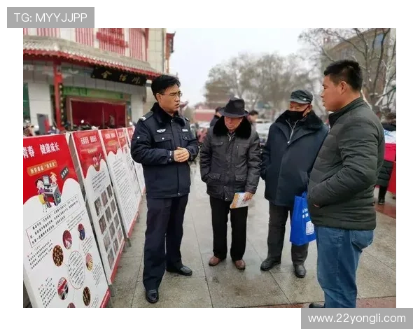 博彩行业中的法律法规及其影响探讨